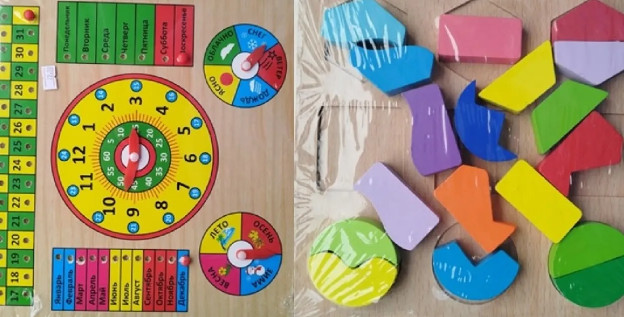 Китайские игрушки
