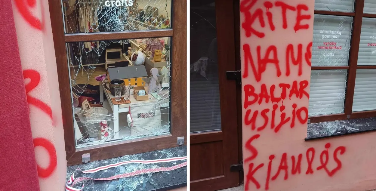 Вандалы напалі на "Кропку"
