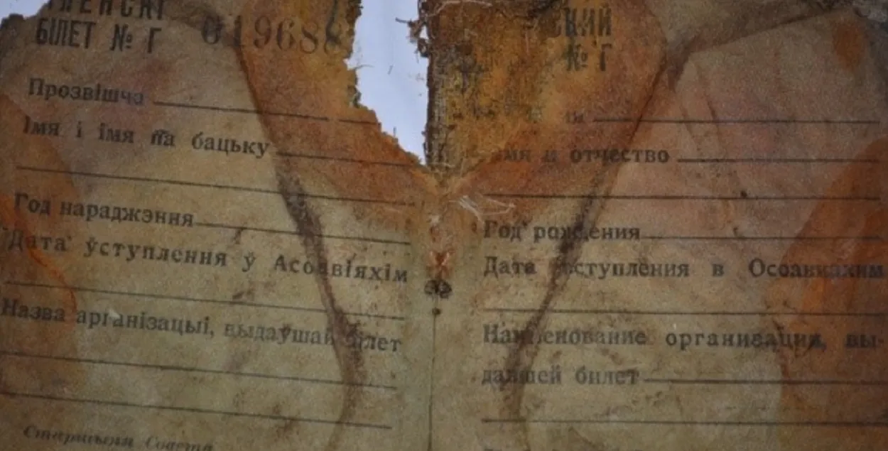 Найденный документ
