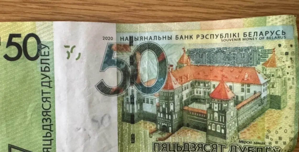Сувенирные "дубли"
