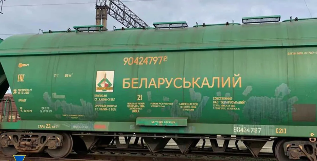 На перавалцы калію зарабляюць былыя рэжымныя чыноўнікі
