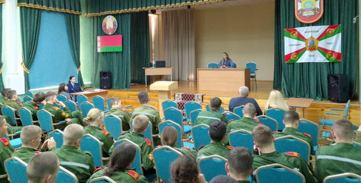 "Прафілактычная гутарка" з кадэтамі
