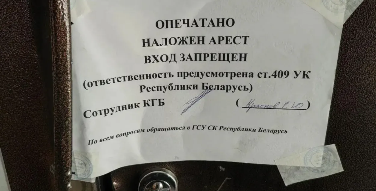 Апячатаная кватэра, ілюстрацыйнае фота
