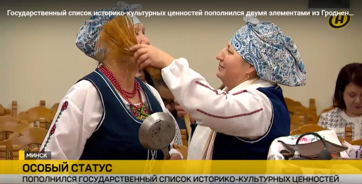 Обряд "Мытье бород"
