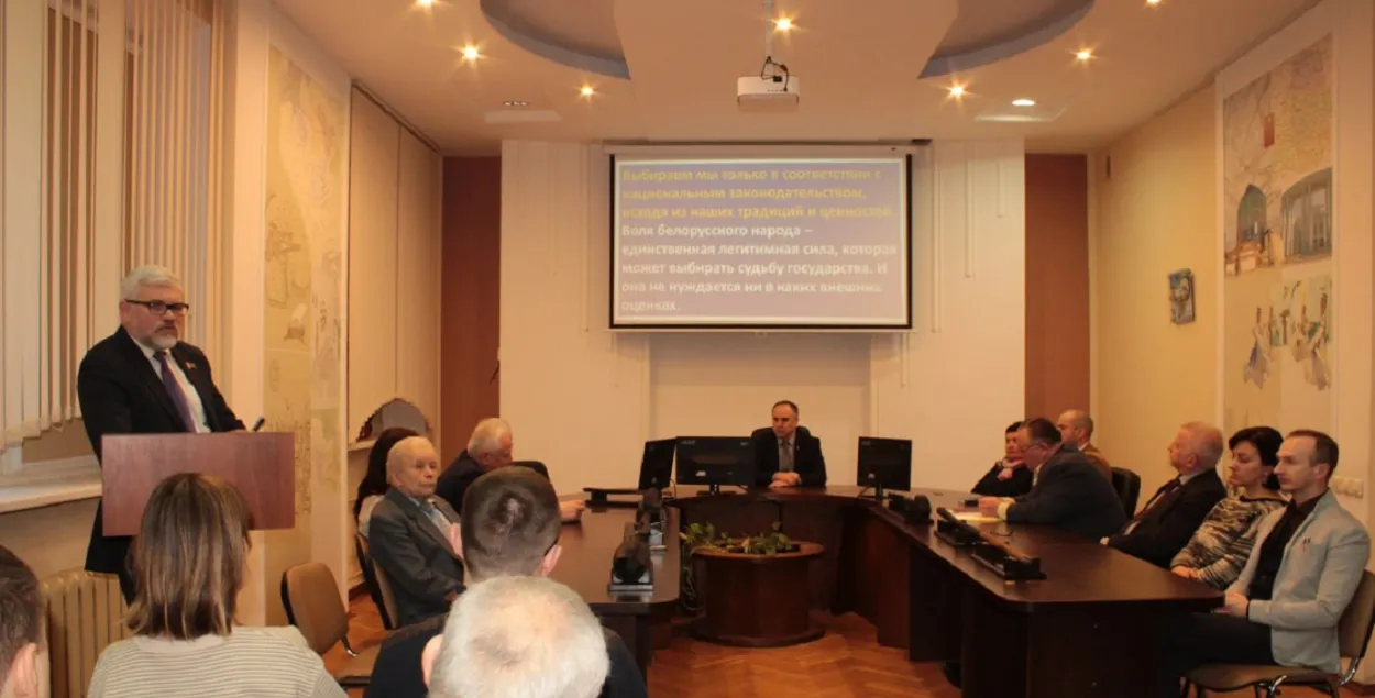 Прапагандысцкае мерапрыемства ў Інстытуце гісторыі НАН, прысвечанае "выбарам"
