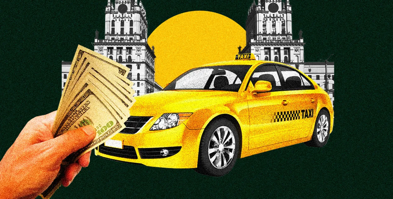 Як змяніліся тарыфы на таксі

