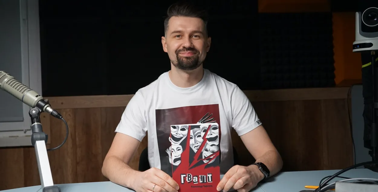 Александр Чернухо
