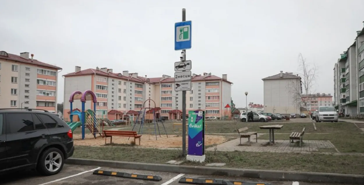 Электразаправачная станцыя
