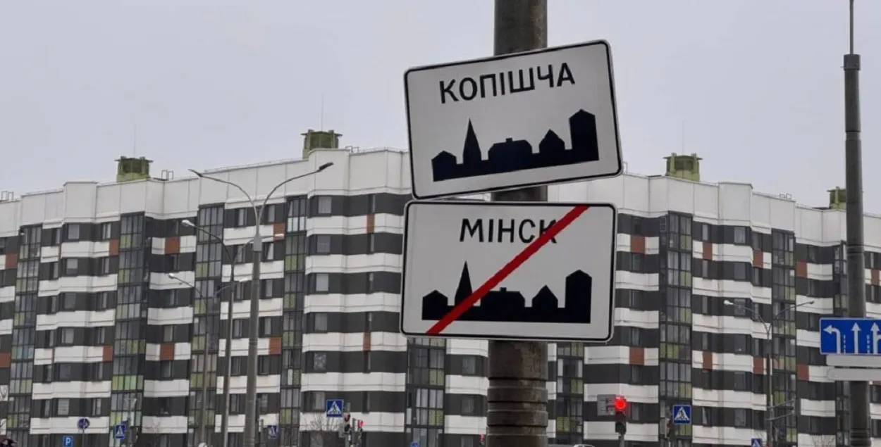 Минск, иллюстративное фото
