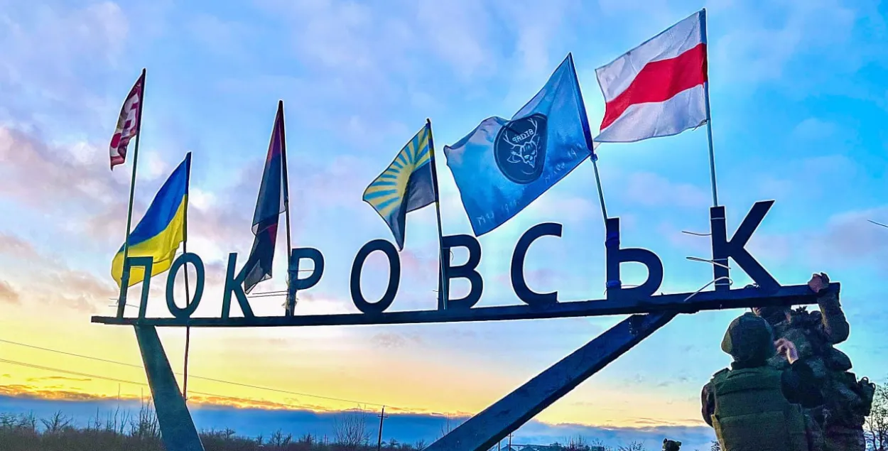 Каліноўцы ўзнялі бел-чырвона-белы сцяг на ўездзе ў Пакроўск
