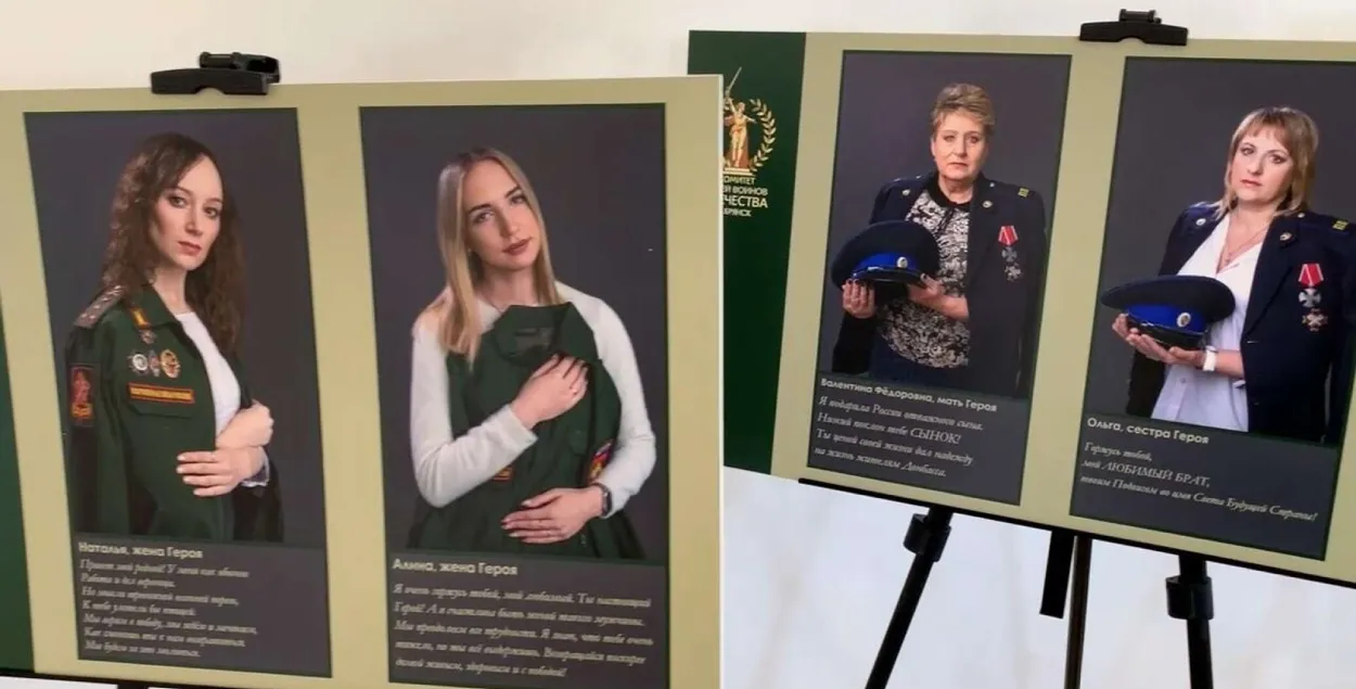 Расійская фотавыстава
