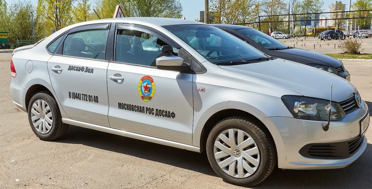 Автошкола