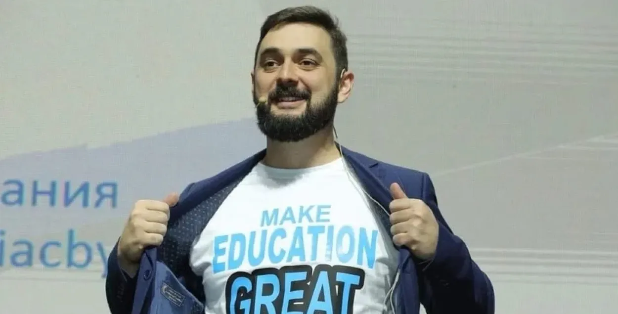 Павел Ліс
