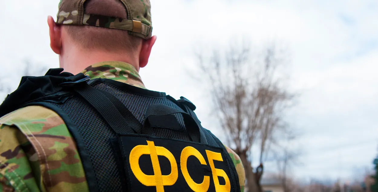 ФСБ, ілюстрацыйнае фота
