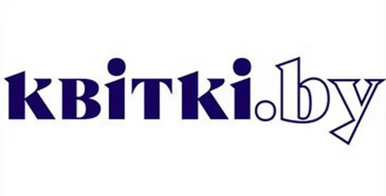 Логотип "Квіткі.бай"
