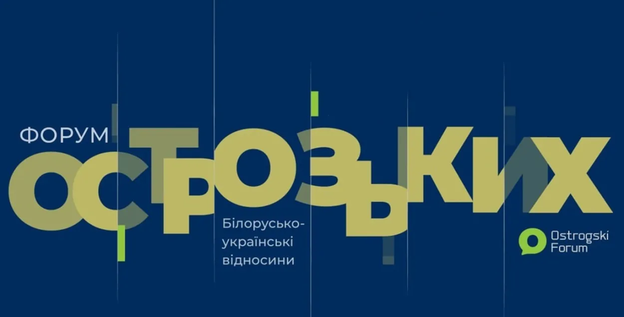 Лога
