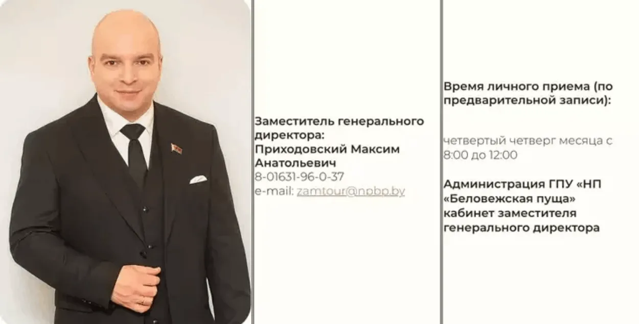 Максім Прыхадоўскі на новай працы
