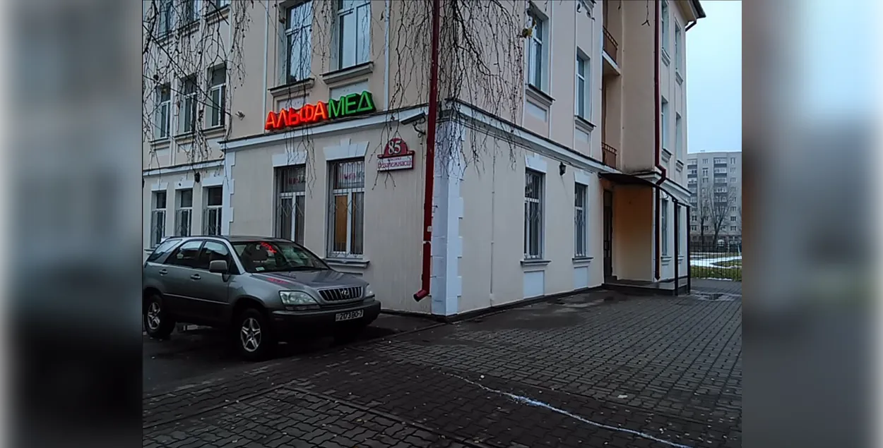 Пацыентаў вывелі з памяшканняў, медыцынскаму персаналу загадалі застацца
