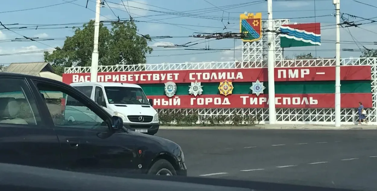Сталіца Прыднястроўскага рэгіёна — Тыраспаль
