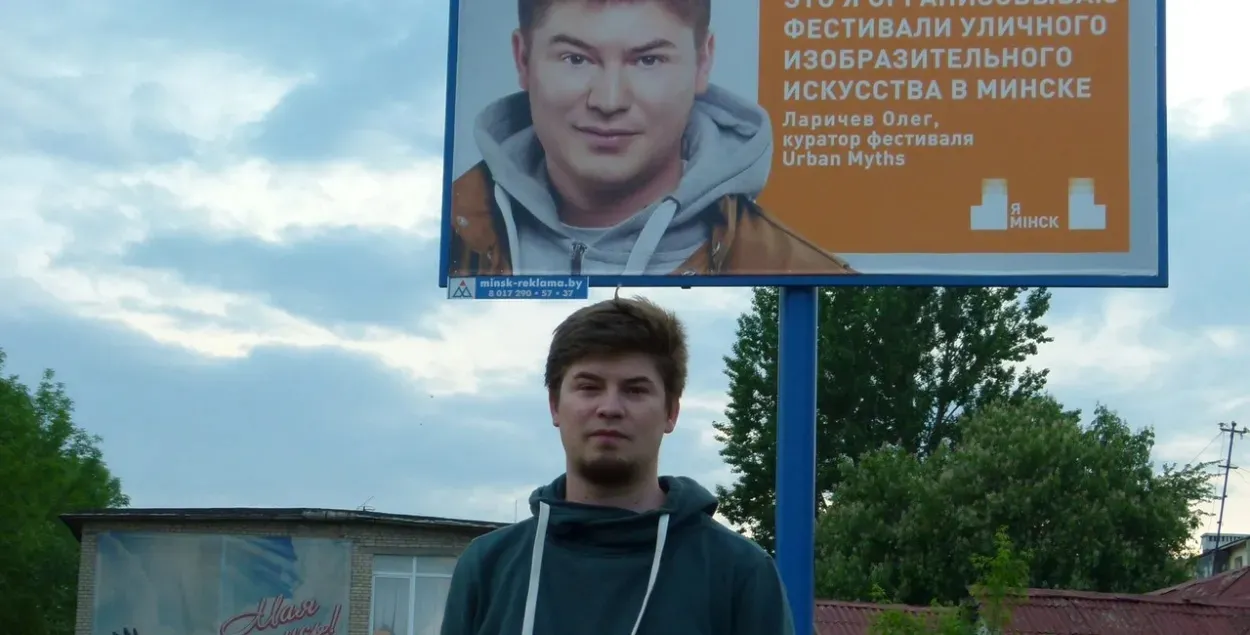 Олег Ларичев
