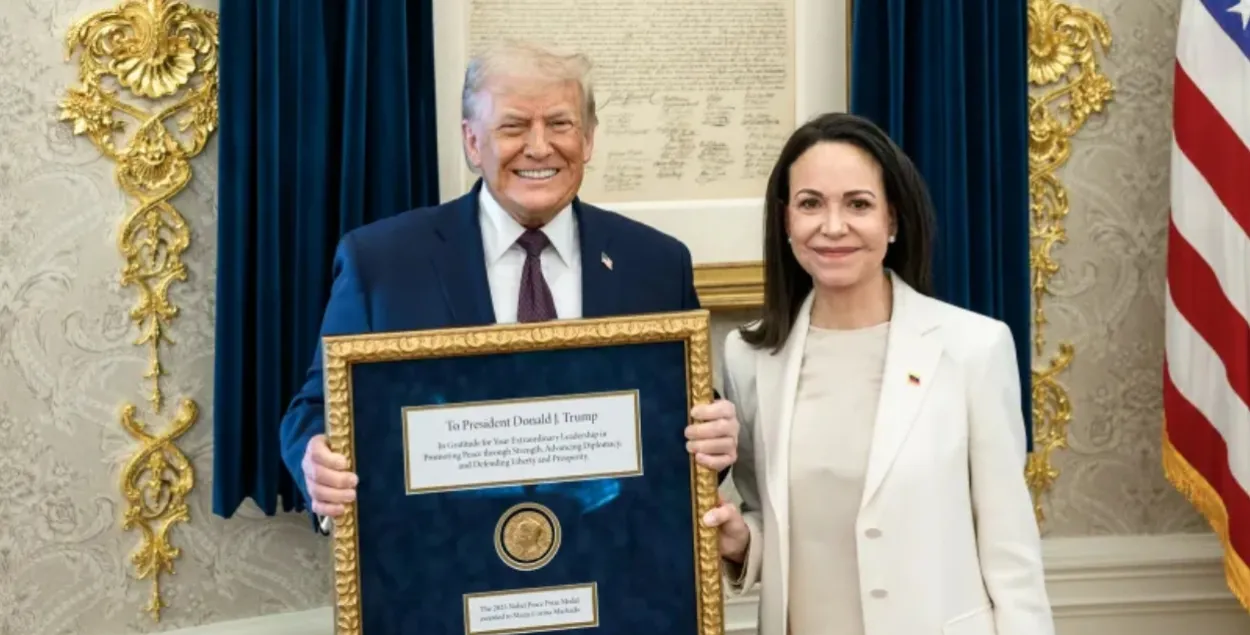 Дональд Трамп і Марыя Карына Мачада
