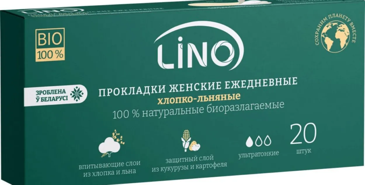 Женские прокладки из крахмала
