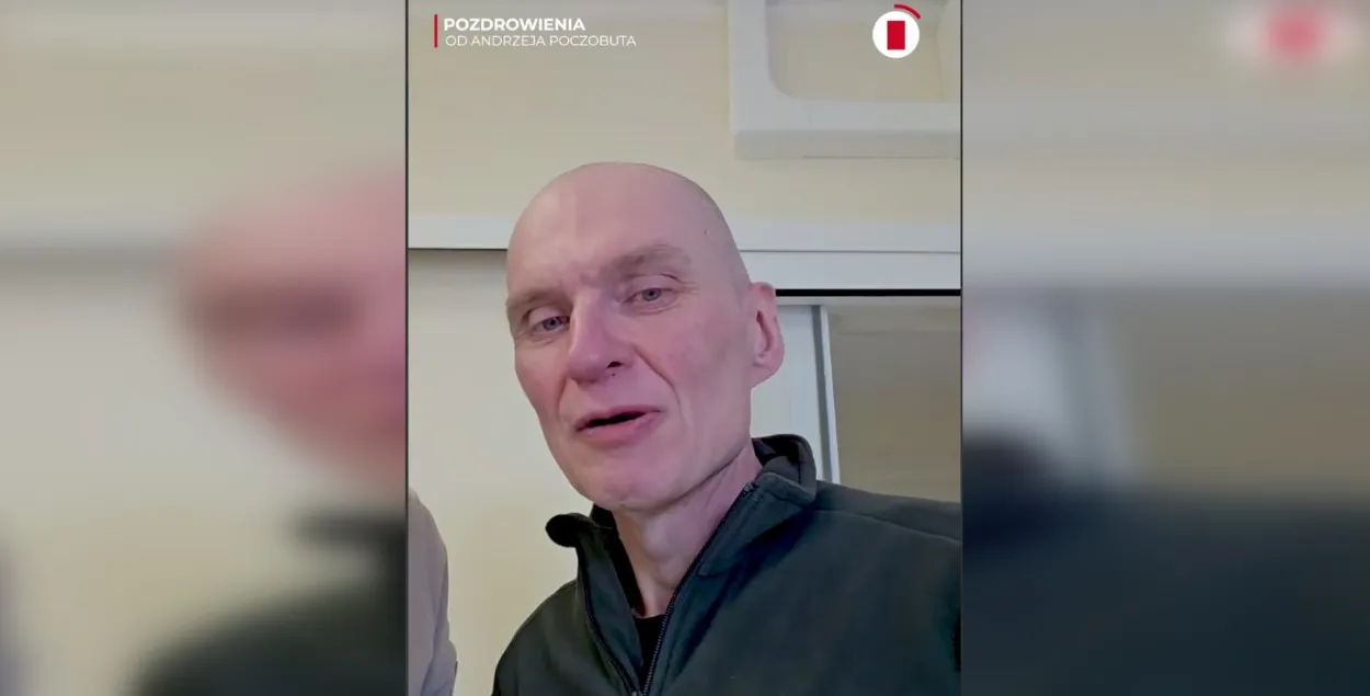 Анджэй Пачобут
