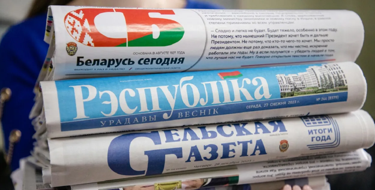 Газеты
