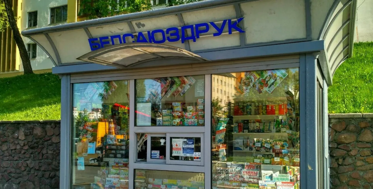 Шапік "Белсаюздруку"
