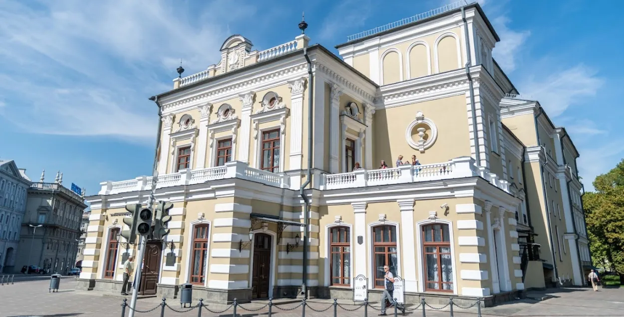 Купаловский театр
