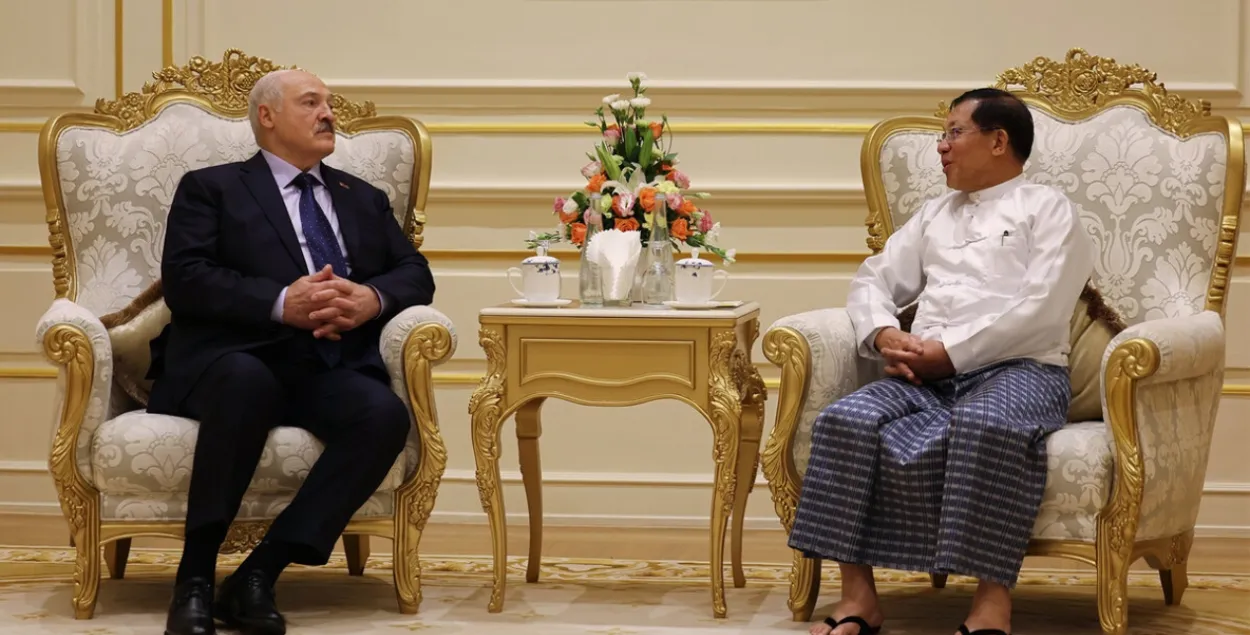 Лукашенко и Мин Аун Хлайн
