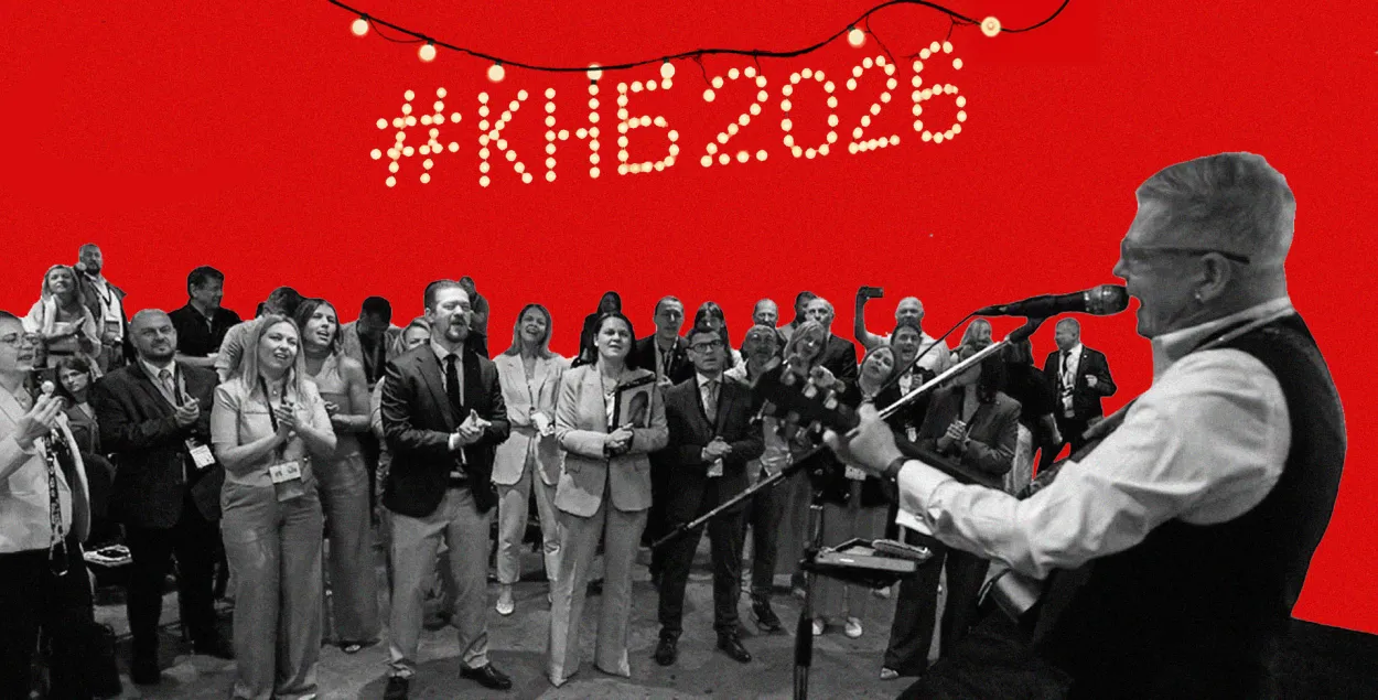 конференция новая беларусь 2026