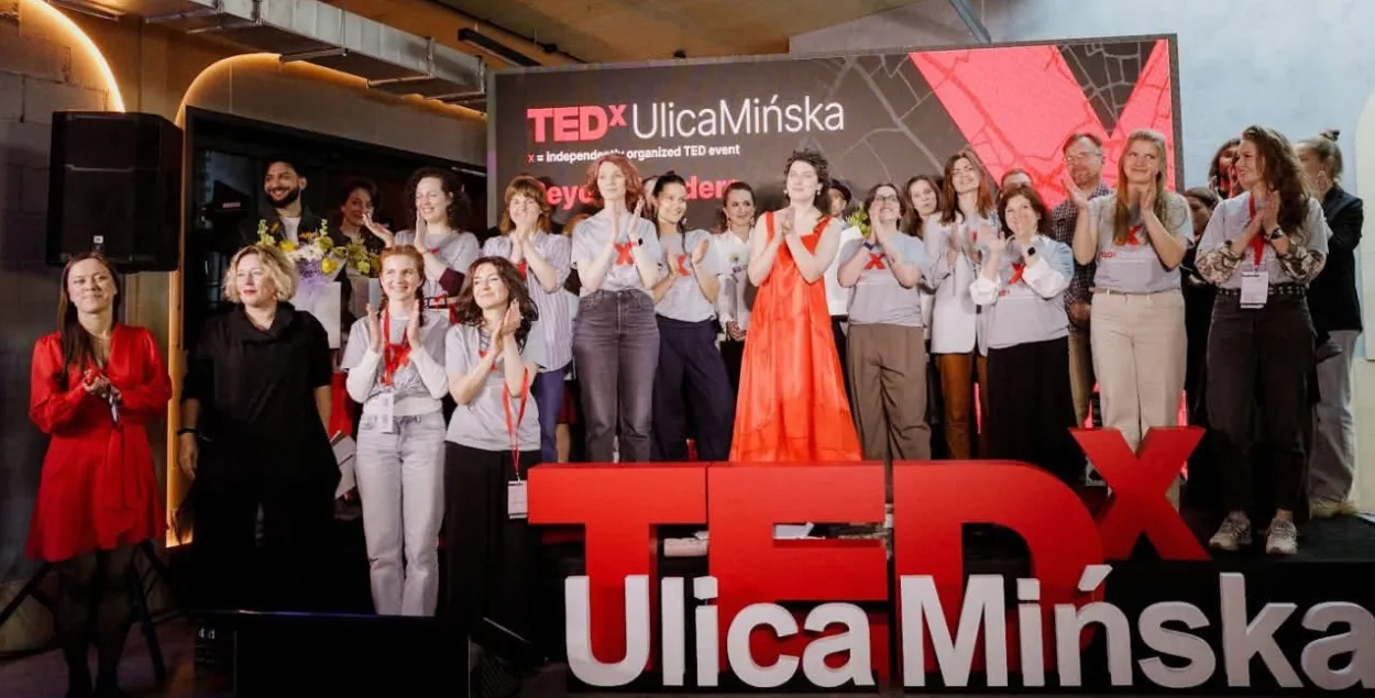 Ивент TEDx Ulica Mińska
