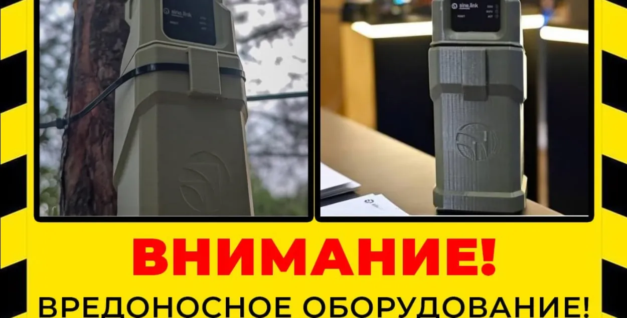 Абвестка ад БМЗ&nbsp;
