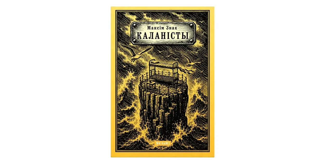 Произведение сочетает чёрный юмор с болезненной реальностью
