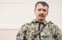 Ігар Гіркін
