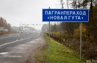 Беларуска-украінская мяжа / sb.bу

