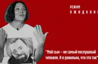 Людмила Богдя / Еврорадио