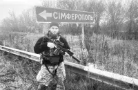 Ва Украіне пад Бахмутам загінуў беларус, былы баец батальёна “Тарнада" Даніла Ляшук / tsn.ua
