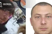BYPOL claims it's the same person / t.me/bypol/
