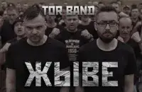 Обложка сингла Tor band / Tor band
