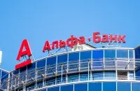 Альфа-банк / Еврорадио​
