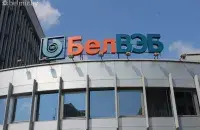 "Банк БелВЭБ" /&nbsp;www.belmir.by