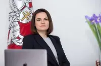 Святлана Ціханоўская / Офіс Святланы Ціханоўскай
