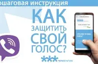 Платформа "Голас" стала прычынай суда / кадр з відэароліка платформы "Голас"
