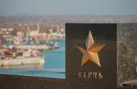 Керчь / ria.ru