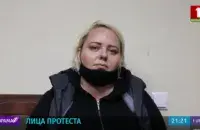 Ольга Класковская / Скриншот с видео "Беларусь 1"