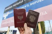 Россия готовит референдумы по присоединению части Украины / фото из соцсетей