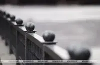 БЕЛТА