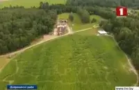 Photo: screenshot from video